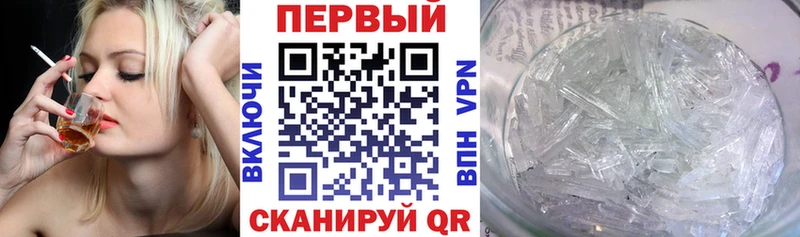 АМФ VHQ Мыски