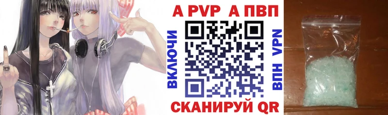 Alpha-PVP крисы CK MEGA ссылки Мыски
