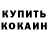 Альфа ПВП крисы CK HORMONAL_78