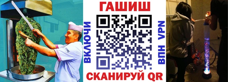 МЕГА онион  Мыски  Canna-Cookies конопля 