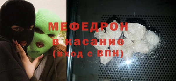 мяу мяу мука Арсеньев