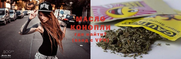 дистиллят марихуана Армянск