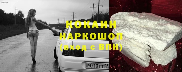 мяу мяу мука Арсеньев