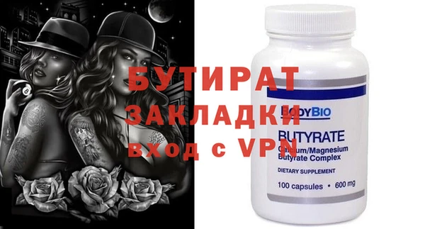 дистиллят марихуана Армянск