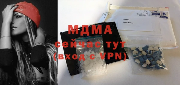 мяу мяу мука Арсеньев
