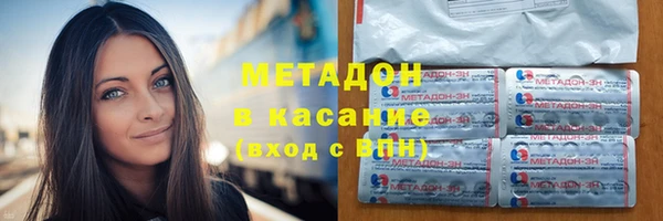 дистиллят марихуана Армянск