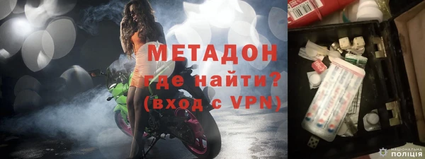 дистиллят марихуана Армянск