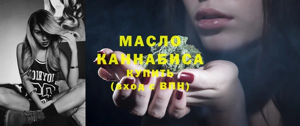 дистиллят марихуана Армянск