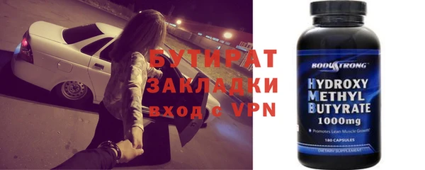 дистиллят марихуана Армянск