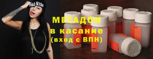 дистиллят марихуана Армянск