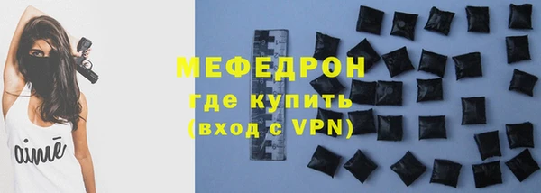 мяу мяу мука Арсеньев