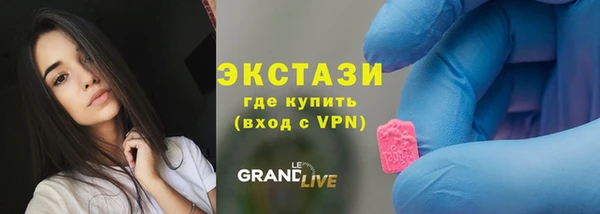 дистиллят марихуана Армянск