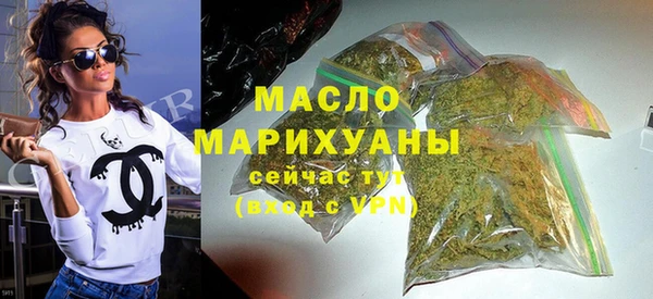 дистиллят марихуана Армянск