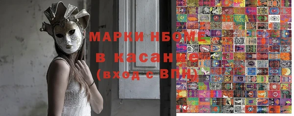 дистиллят марихуана Армянск