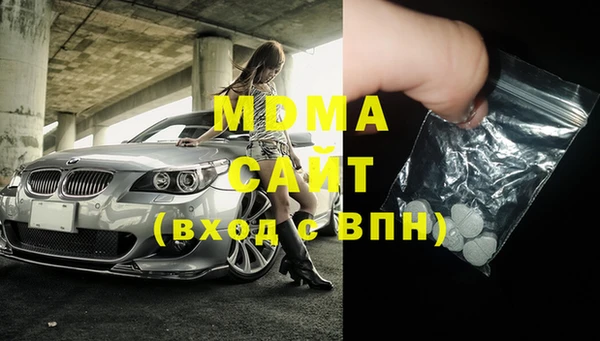 мяу мяу мука Арсеньев