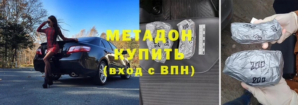 дистиллят марихуана Армянск