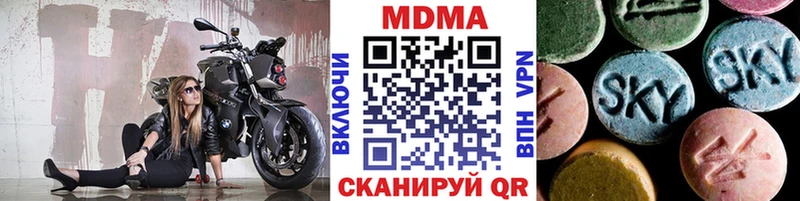 МДМА Molly  Мыски 