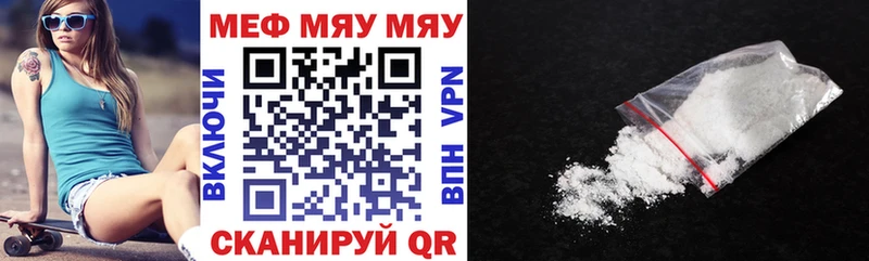 МЯУ-МЯУ VHQ  Мыски 