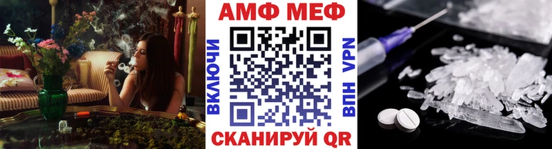 Метамфетамин винт blacksprut рабочий сайт Мыски