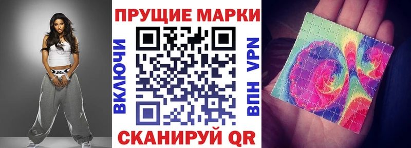 Марки 25I-NBOMe 1500мкг  как найти закладки  Мыски 
