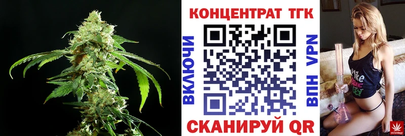где можно купить   гидра   ТГК гашишное масло  Мыски 